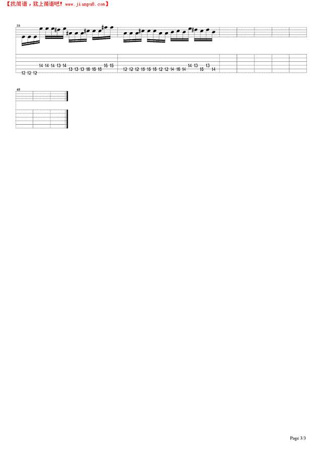 孤独的长跑手吉他谱