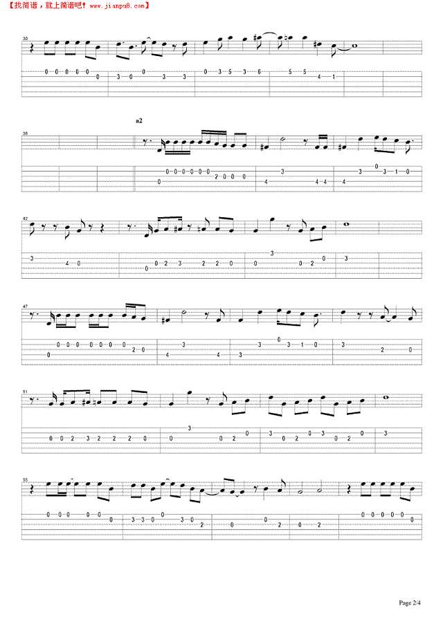 嘿我要走了吉他谱