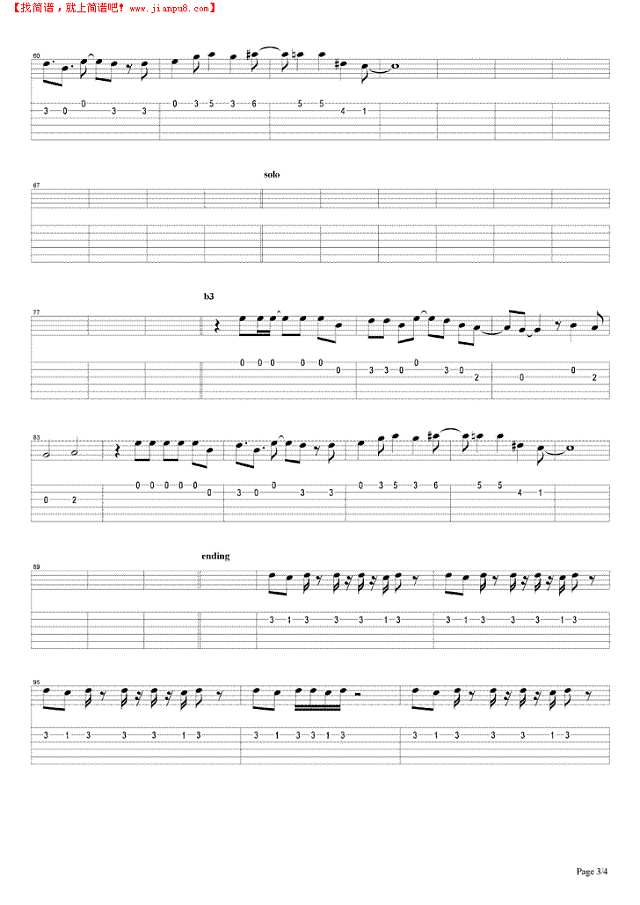 嘿我要走了吉他谱