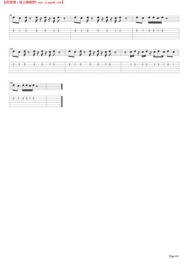 嘿我要走了吉他谱