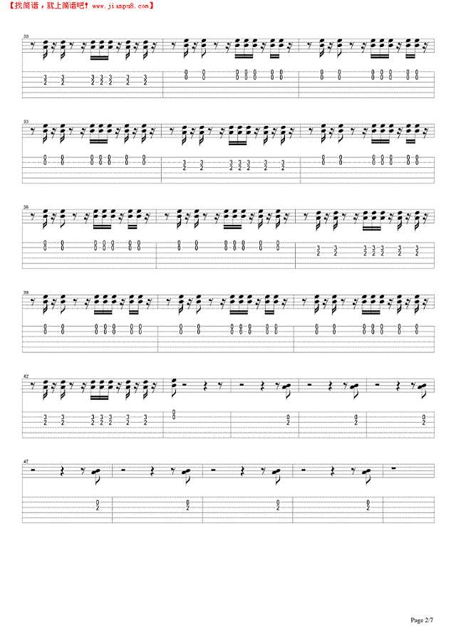 红旗下的蛋吉他谱