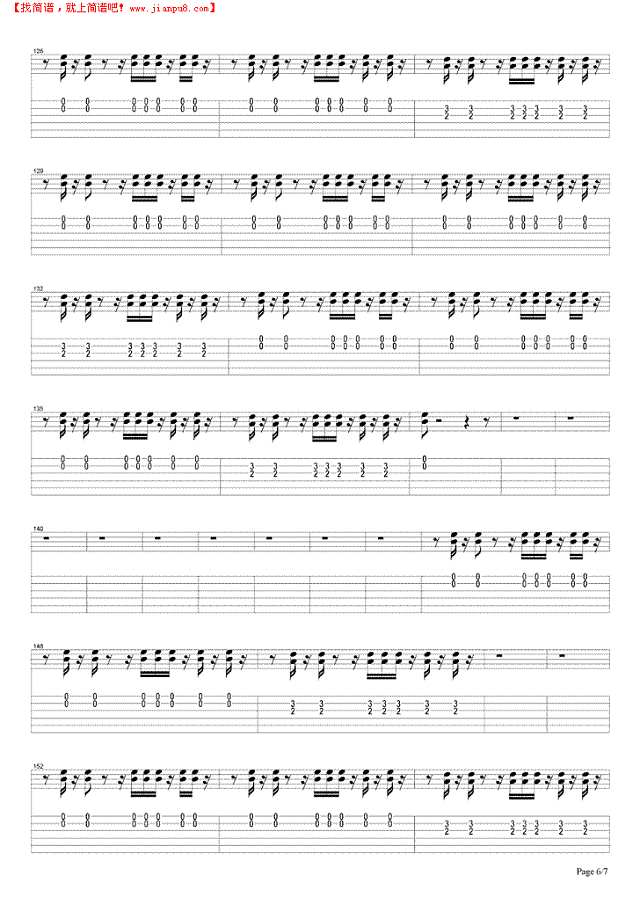 红旗下的蛋吉他谱