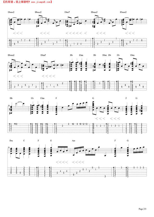 活着多好吉他谱