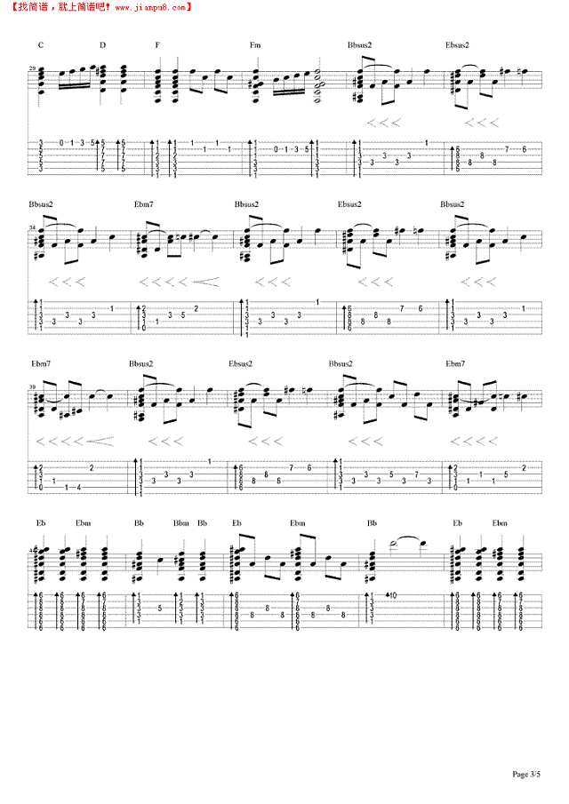 活着多好吉他谱