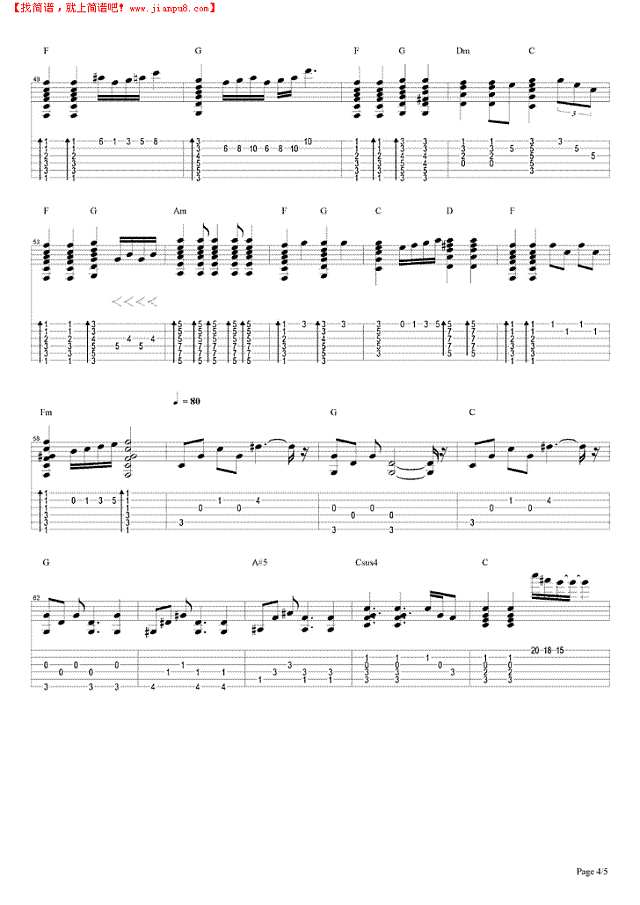 活着多好吉他谱