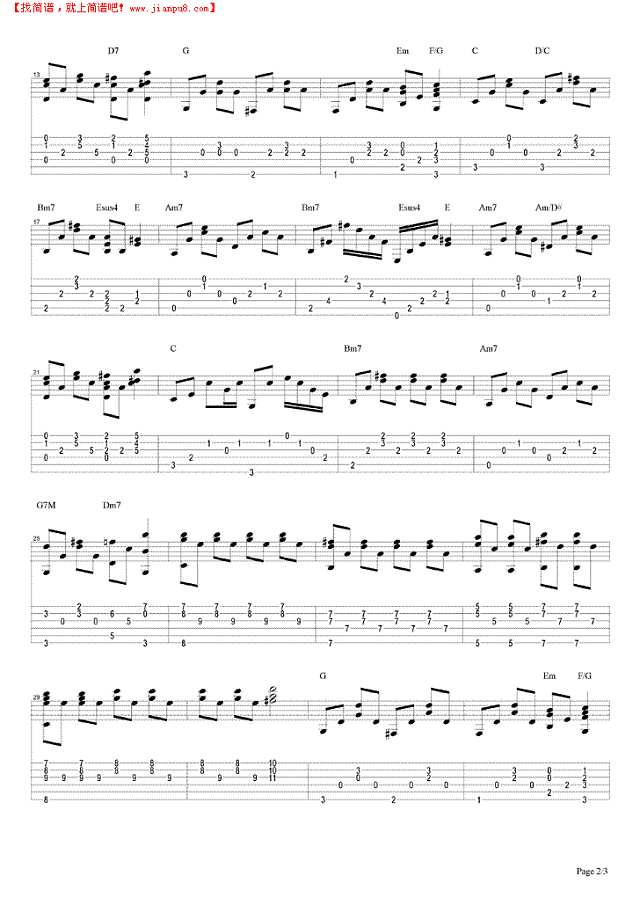 还是会寂莫吉他谱