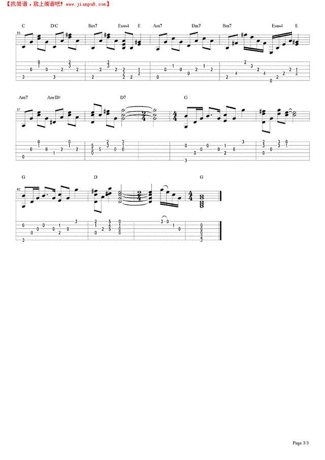 还是会寂莫吉他谱