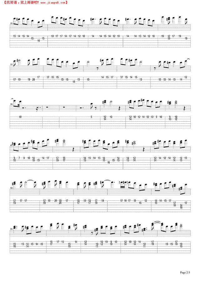 她比我丑吉他谱