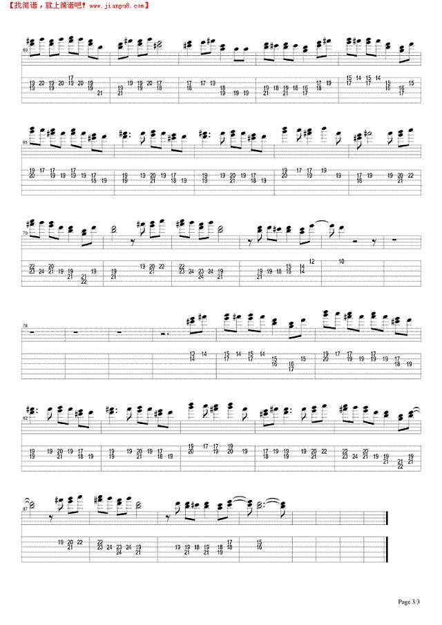 她比我丑吉他谱