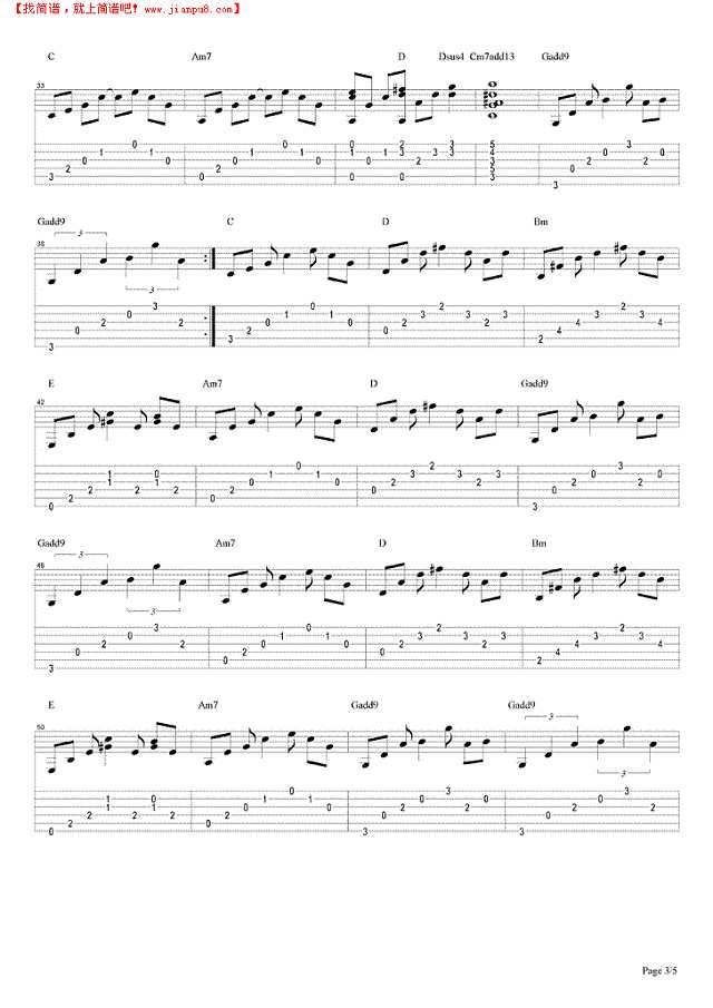 九月份的咖啡店吉他谱