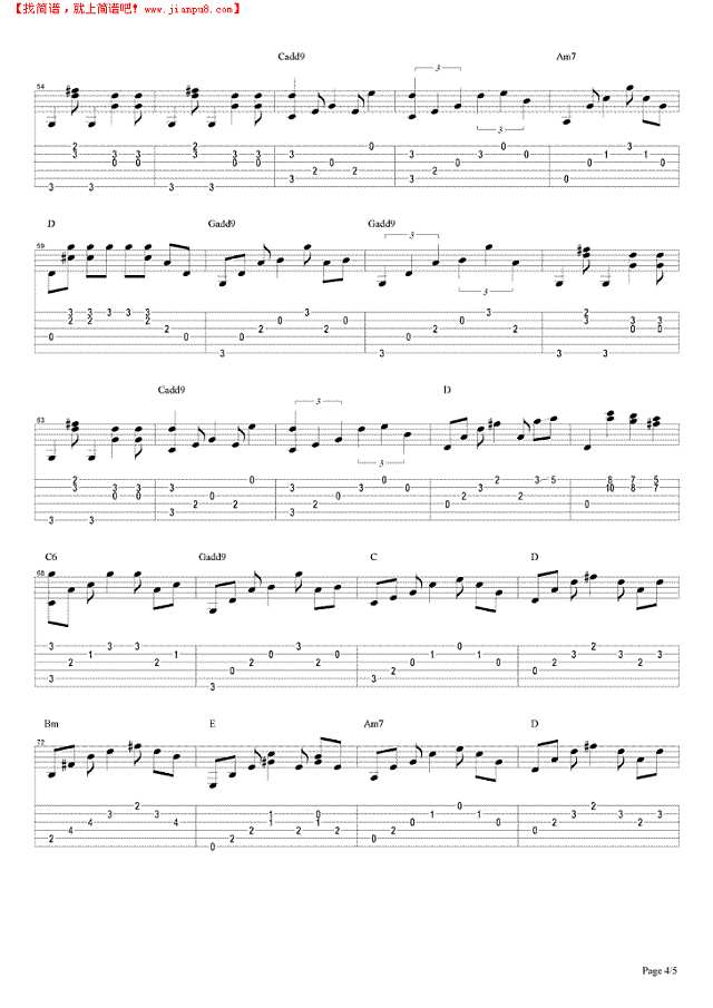 九月份的咖啡店吉他谱