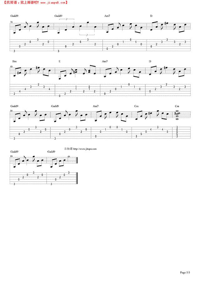 九月份的咖啡店吉他谱