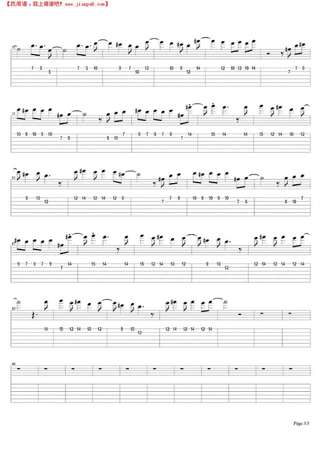 离开地球表面吉他谱