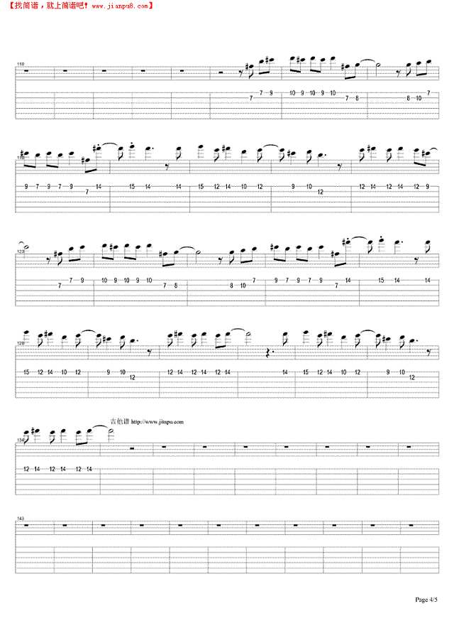 离开地球表面吉他谱