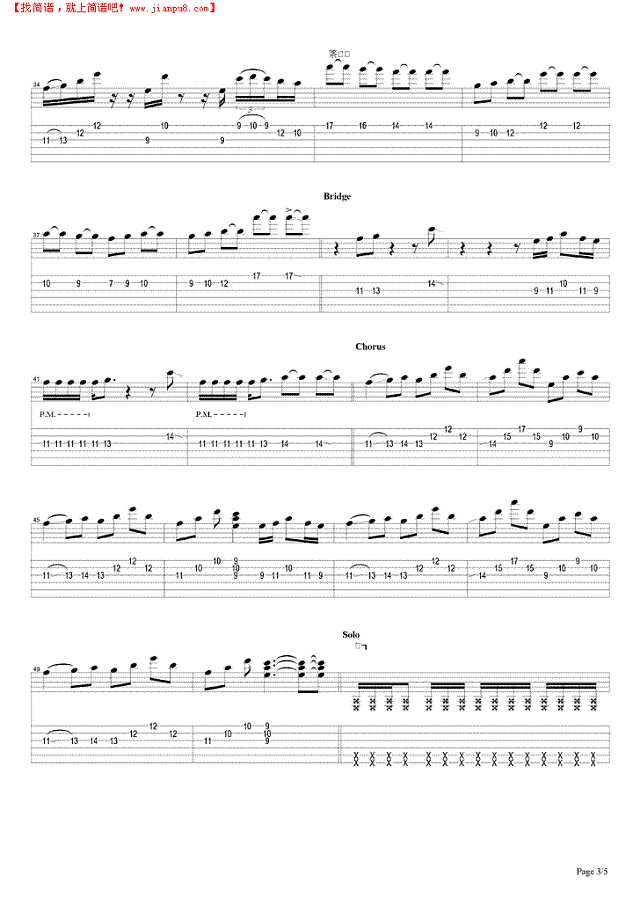 乱世浮生吉他谱