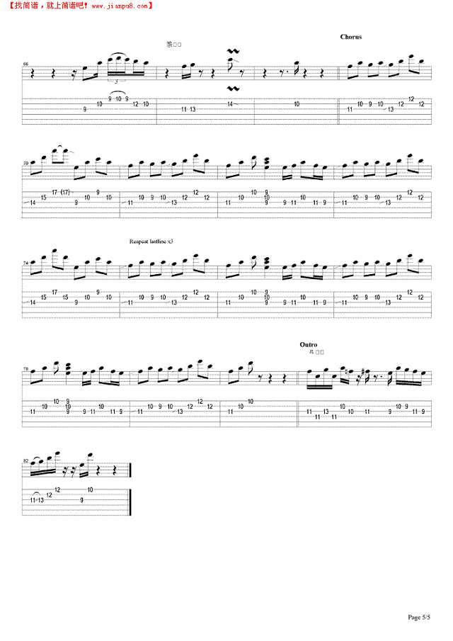 乱世浮生吉他谱