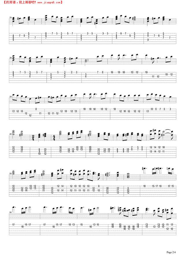 每一个明天吉他谱