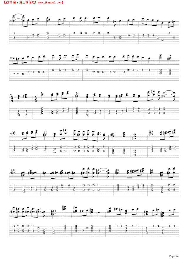 每一个明天吉他谱