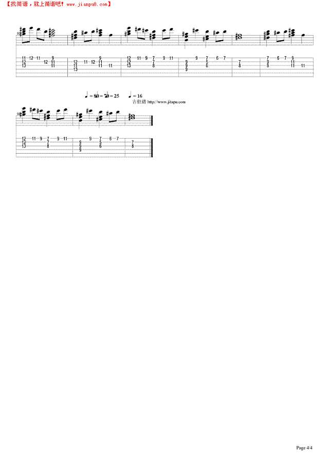每一个明天吉他谱