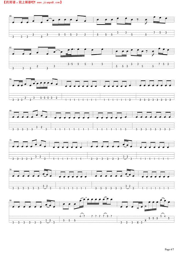 时光流淌吉他谱