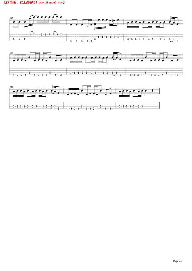 时光流淌吉他谱