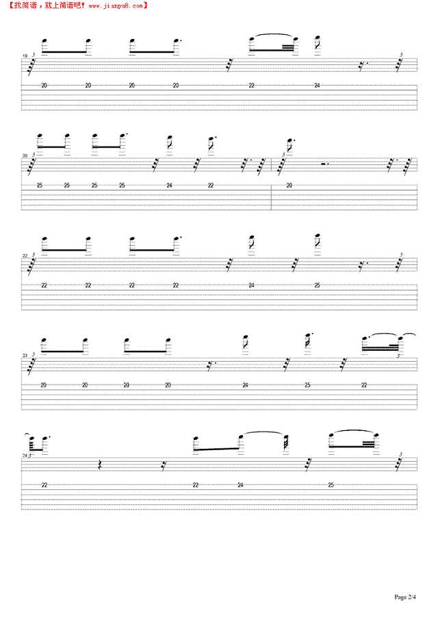 垃圾车（完美）吉他谱