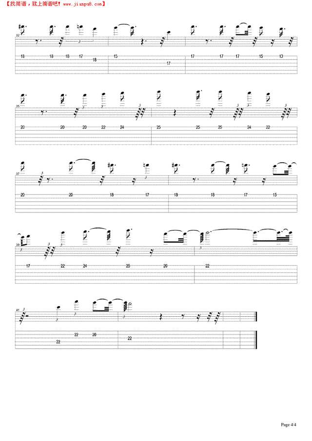 垃圾车（完美）吉他谱