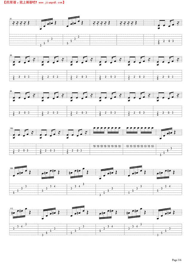 骑士精神吉他谱