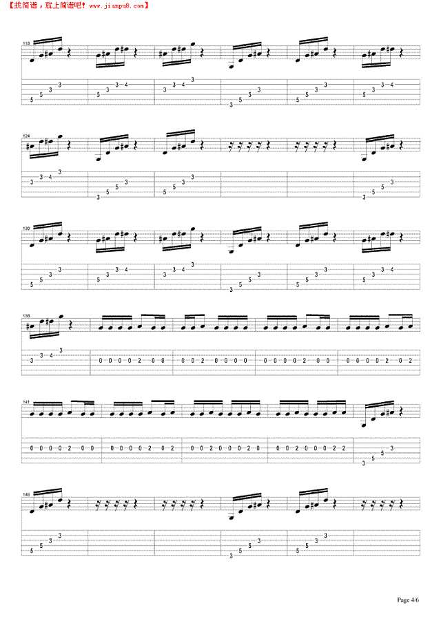 骑士精神吉他谱