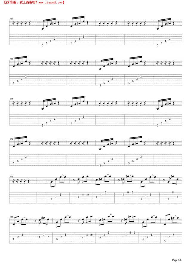 骑士精神吉他谱