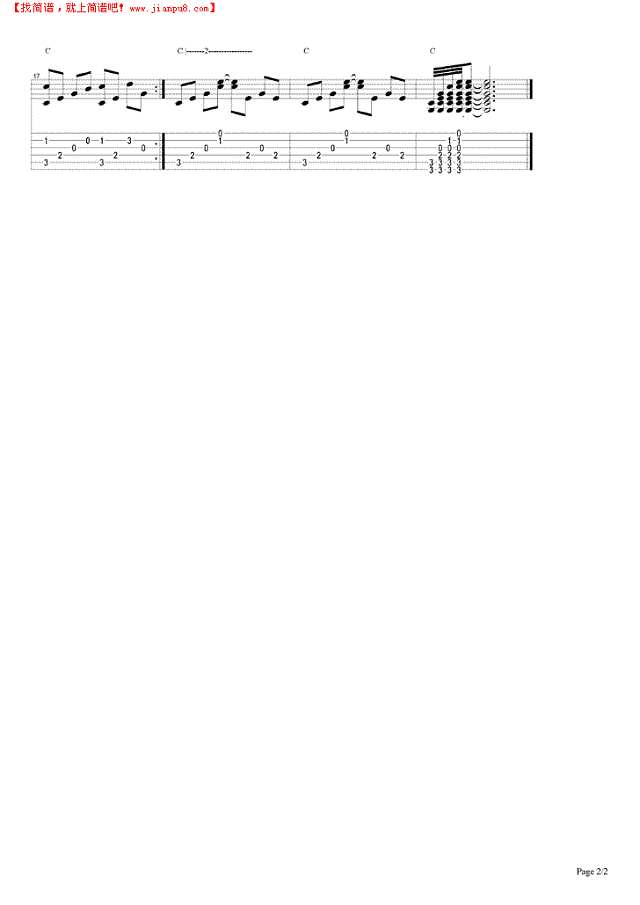 世界会变得很美吉他谱