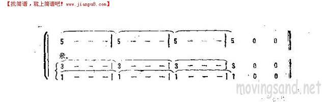 谁能不爱地球母亲简谱