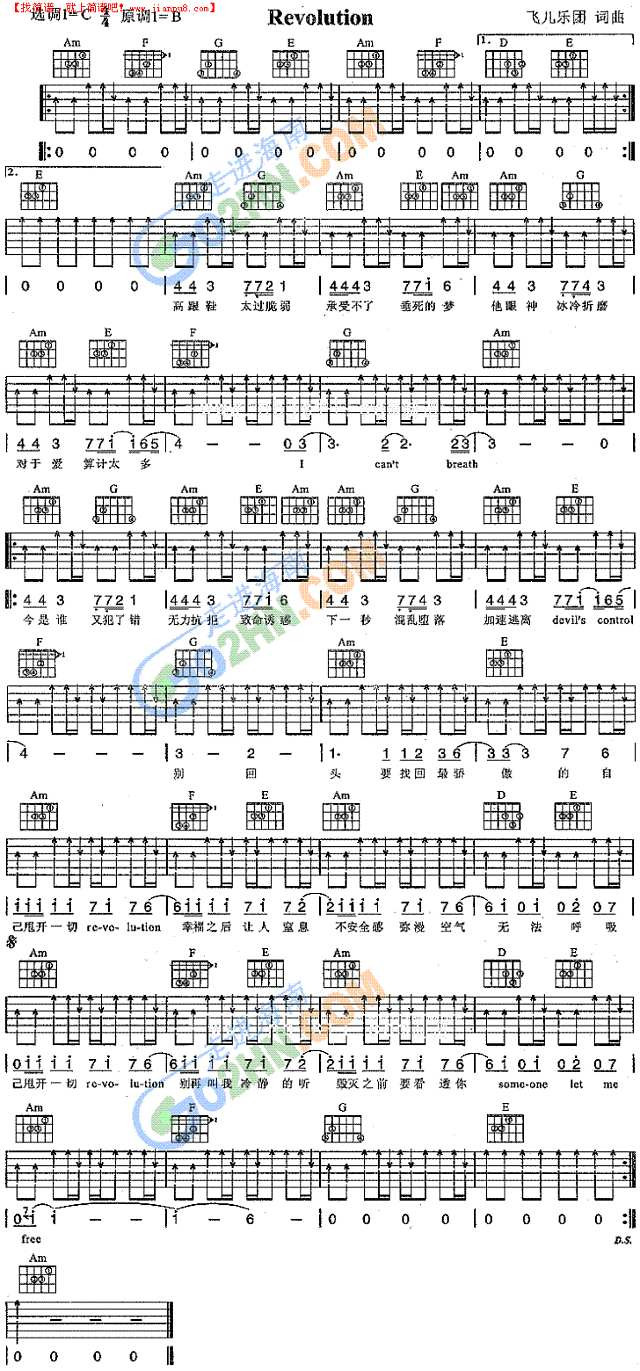 Revolution吉他谱
