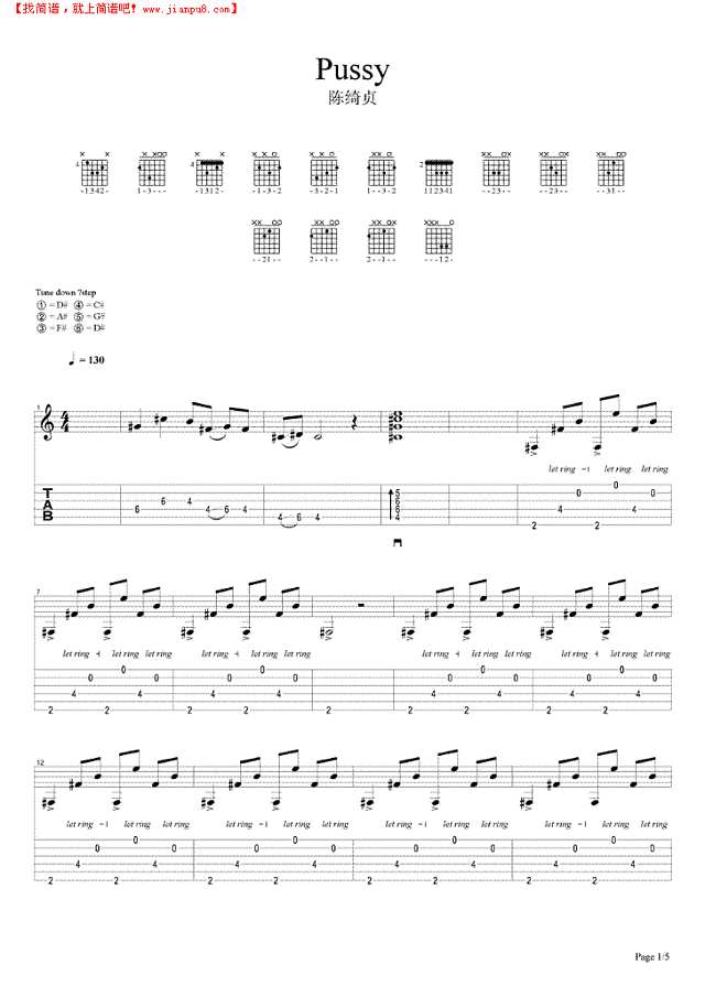 Pussy吉他谱
