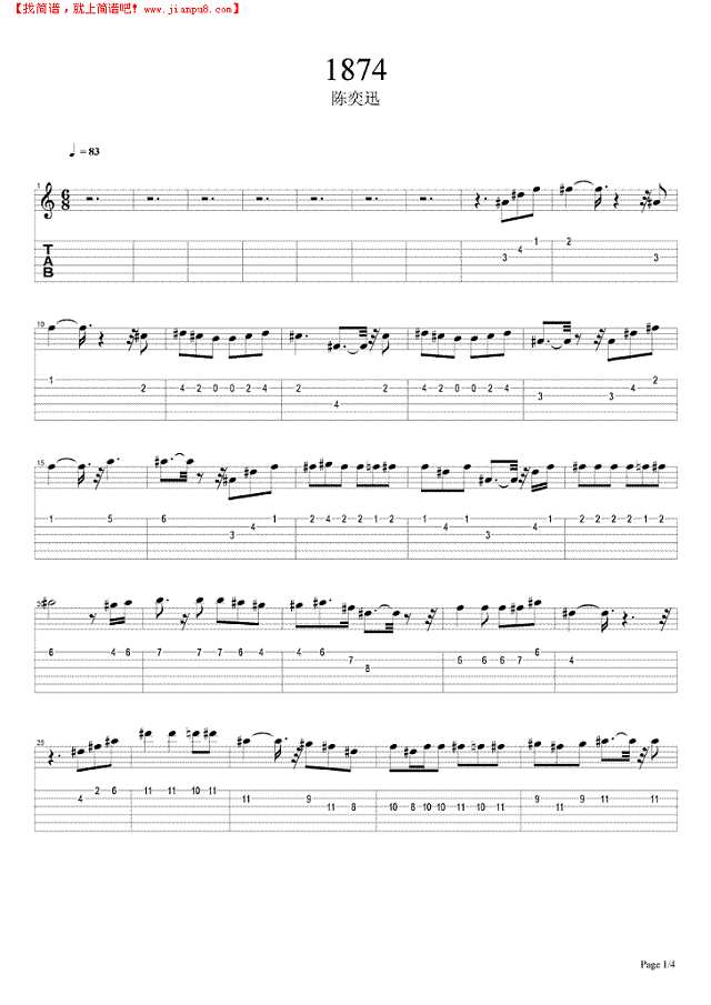 1874吉他谱