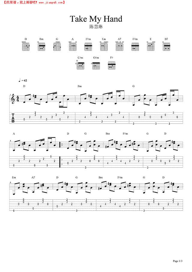 Take My Hand吉他谱