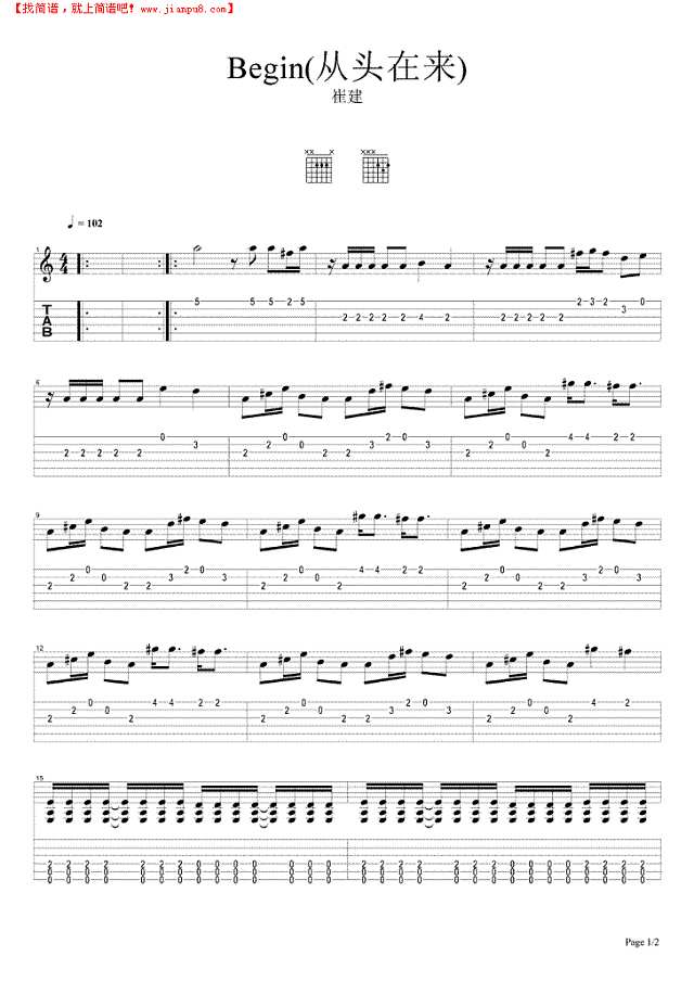 Begin(从头在来)吉他谱