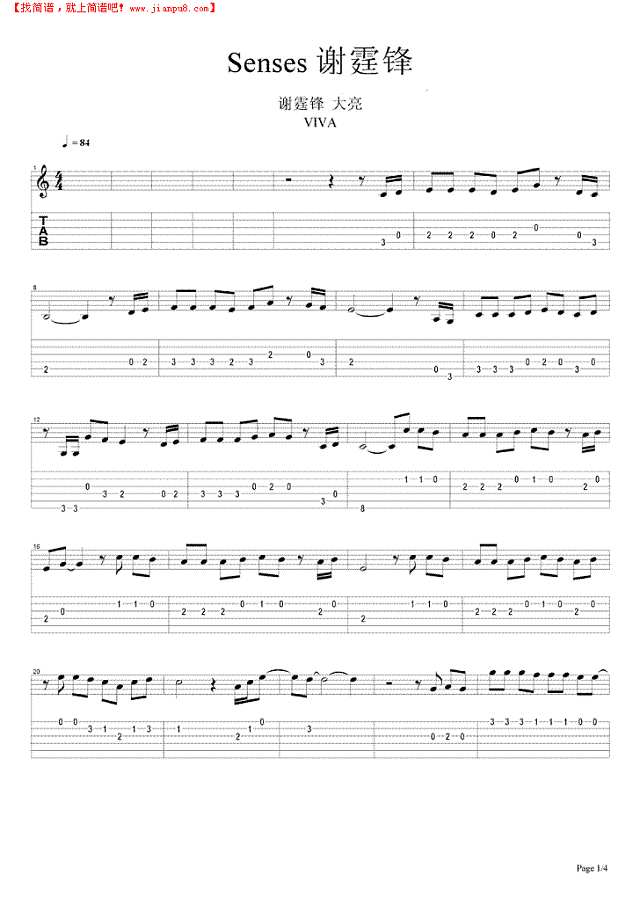 Senses吉他谱