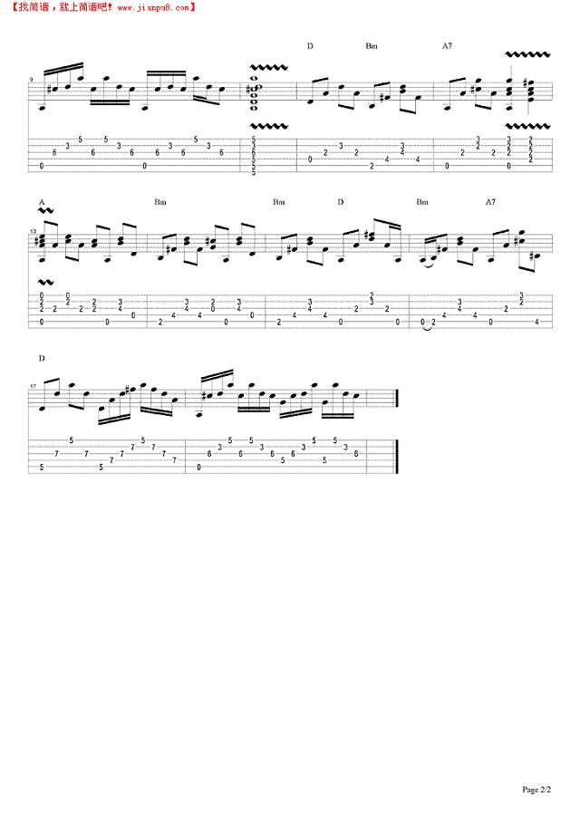 等待着你吉他谱