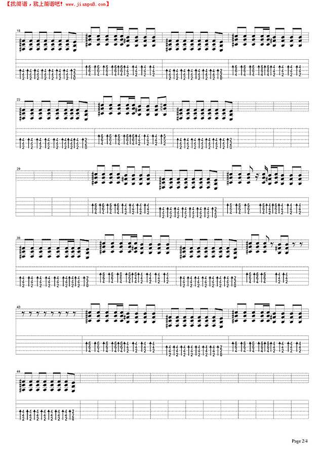 阿斯匹灵吉他谱