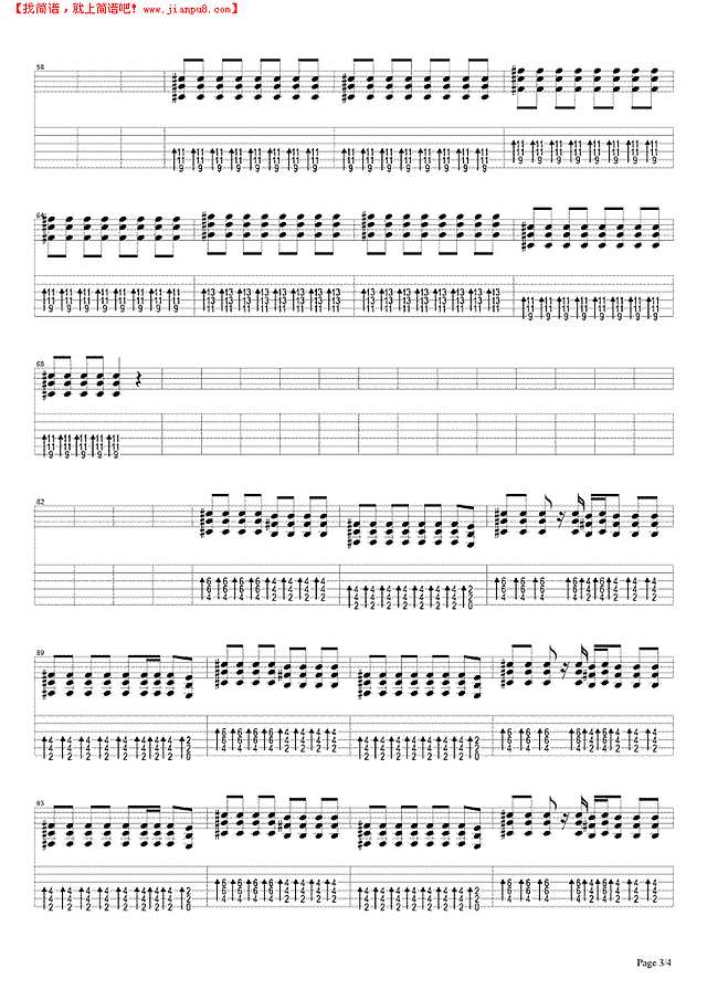 阿斯匹灵吉他谱