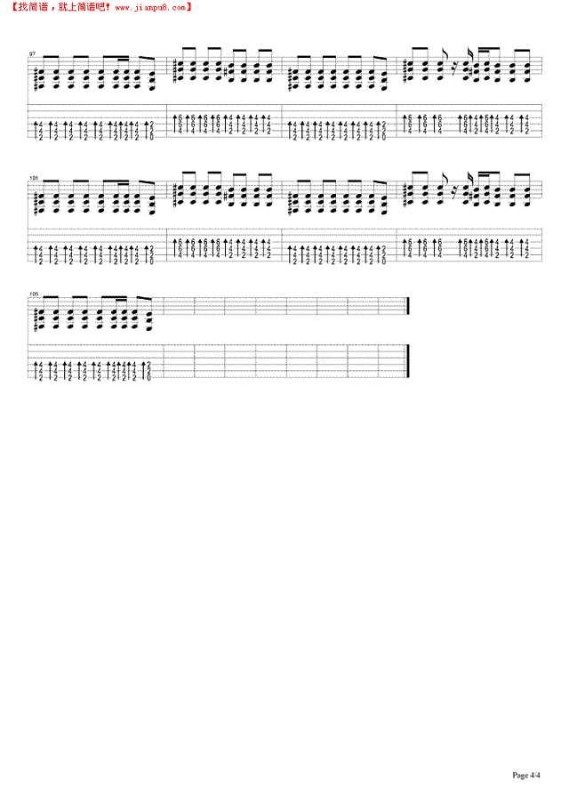 阿斯匹灵吉他谱