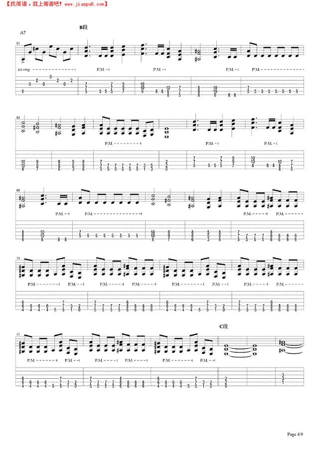 低下头是人间吉他谱