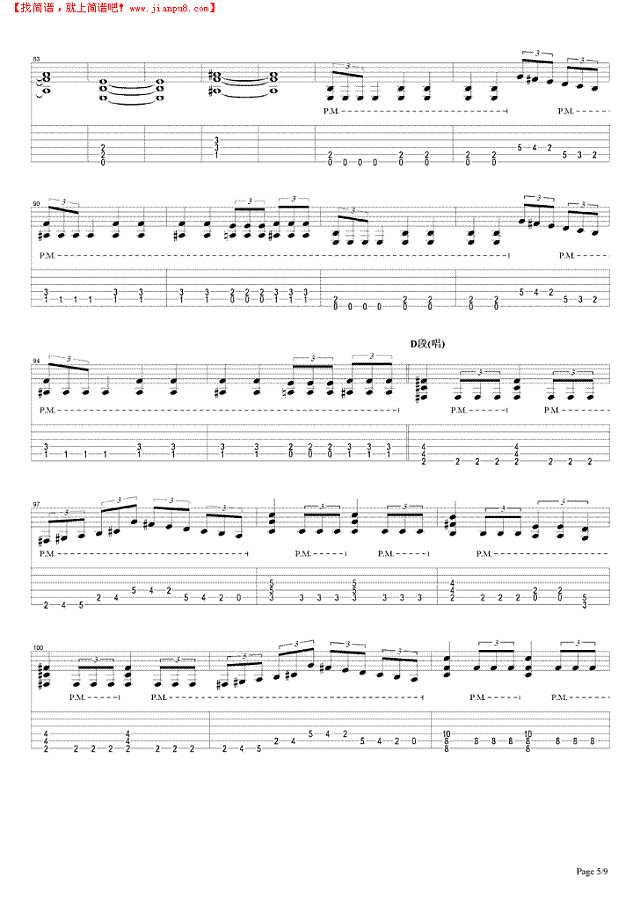 低下头是人间吉他谱