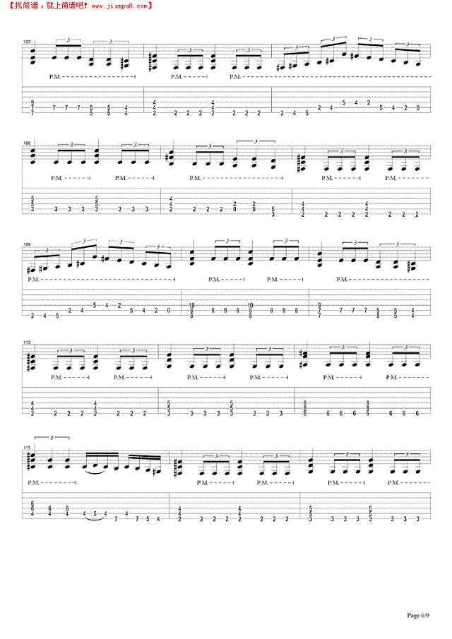 低下头是人间吉他谱