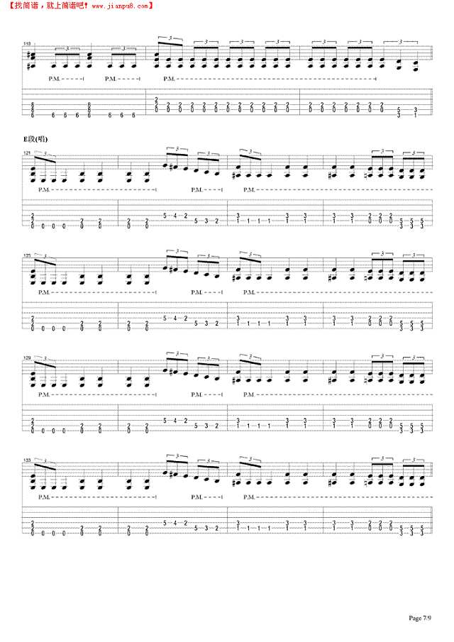 低下头是人间吉他谱