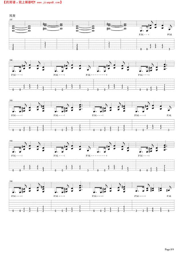 低下头是人间吉他谱