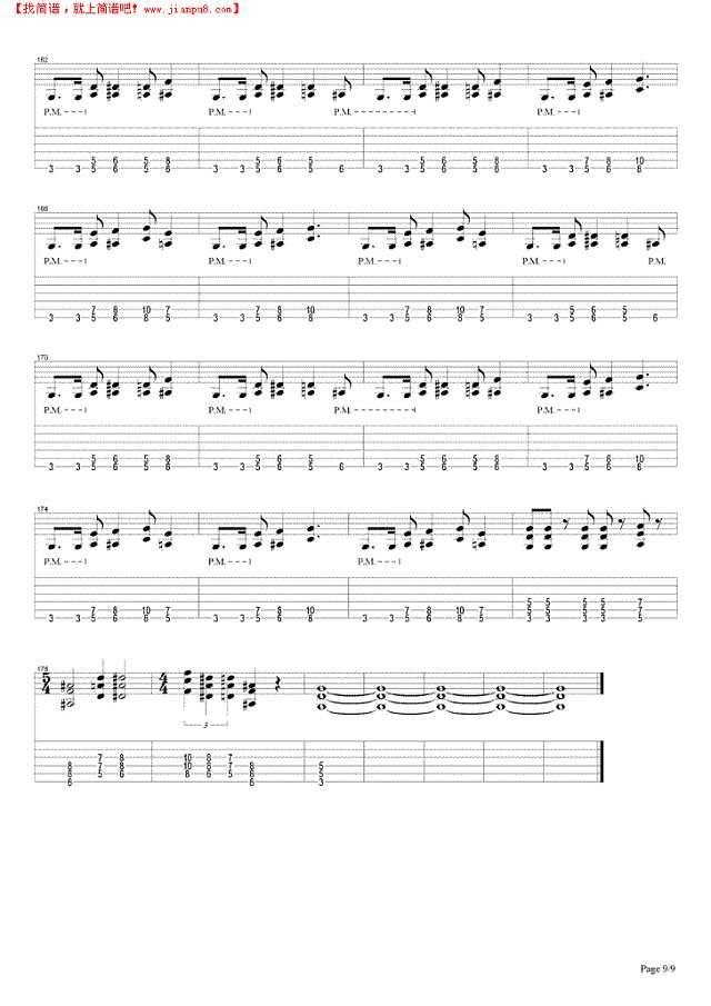 低下头是人间吉他谱