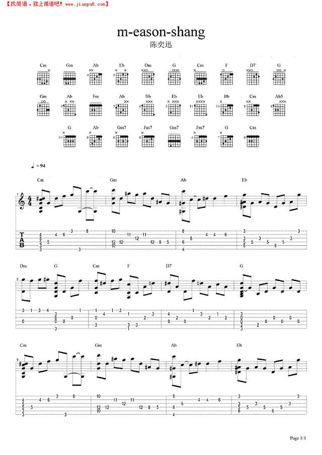 m-eason-shang吉他谱