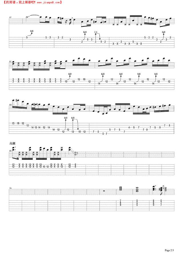 独自坐在角落里的女人吉他谱